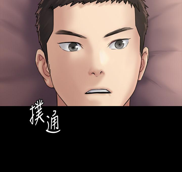 《傀儡》漫画 第131話-媽必須受點懲罰