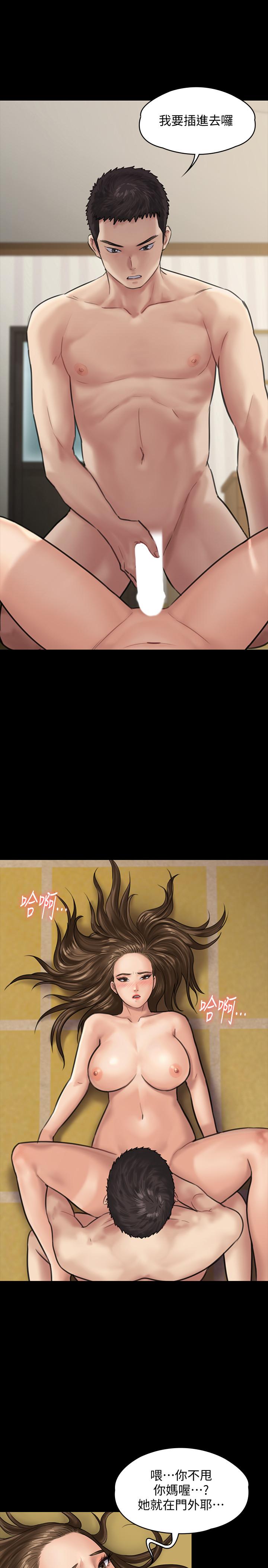 《傀儡》漫画 第132話-震驚的俊彪媽媽