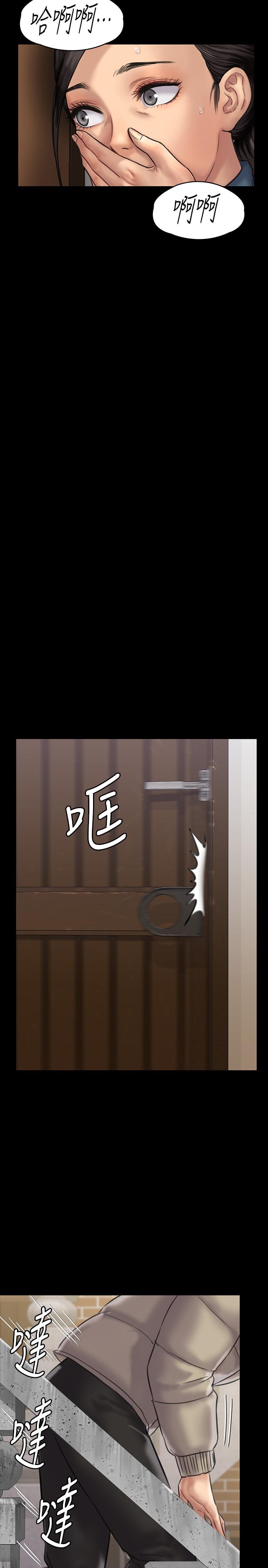 《傀儡》漫画 第132話-震驚的俊彪媽媽