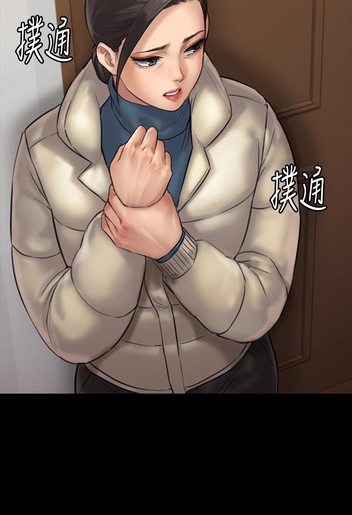 《傀儡》漫画 第132話-震驚的俊彪媽媽