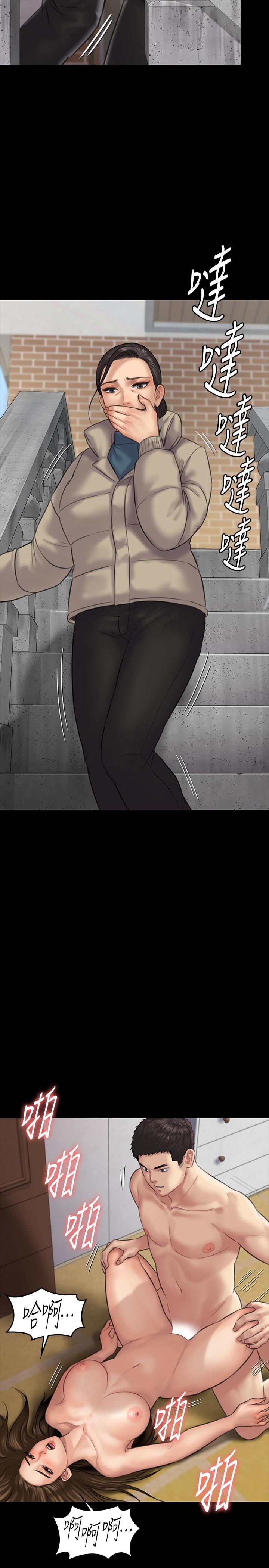 《傀儡》漫画 第132話-震驚的俊彪媽媽