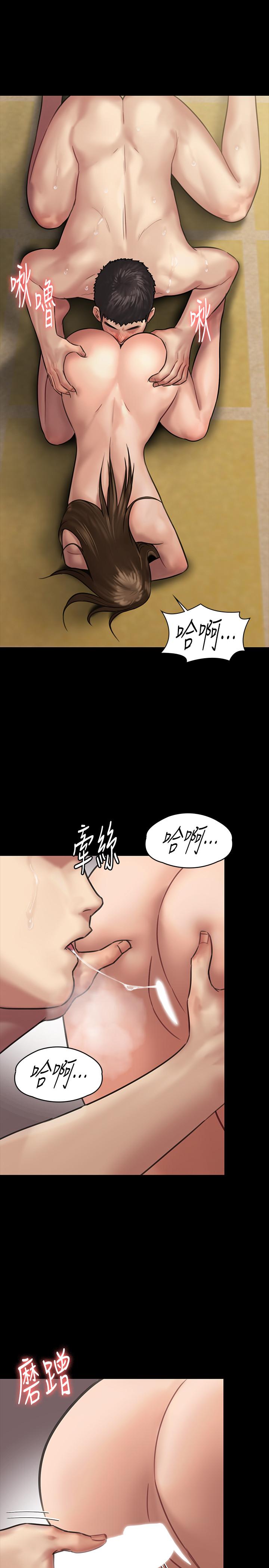 《傀儡》漫画 第133話-報復禽獸不如的大人