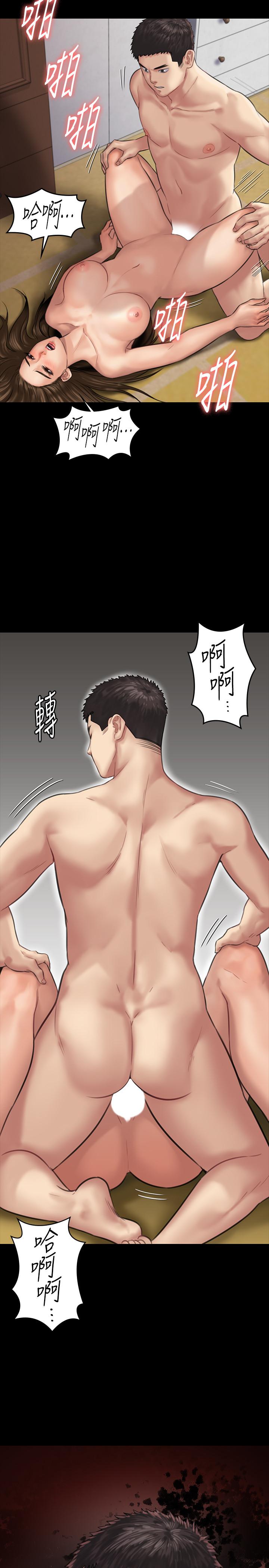 《傀儡》漫画 第133話-報復禽獸不如的大人