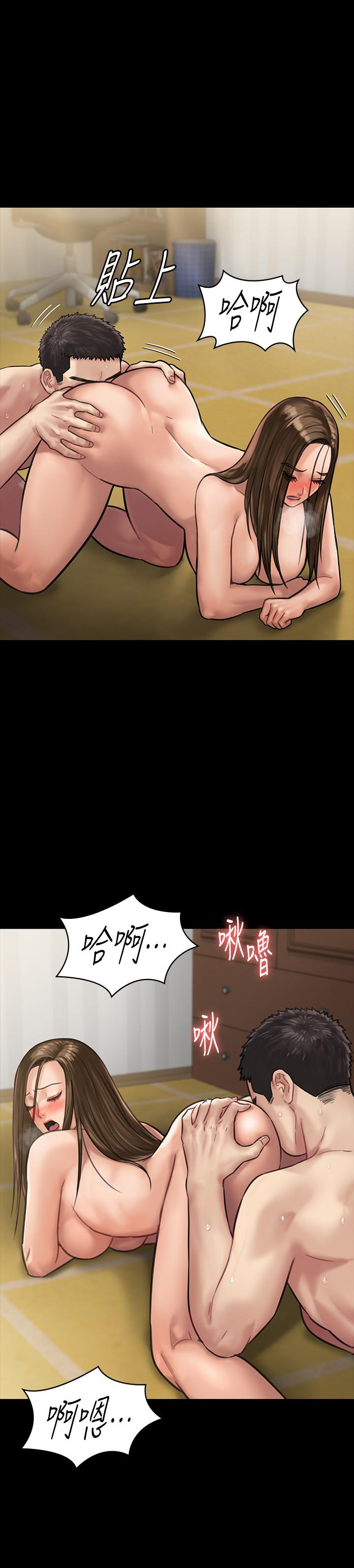 《傀儡》漫画 第133話-報復禽獸不如的大人