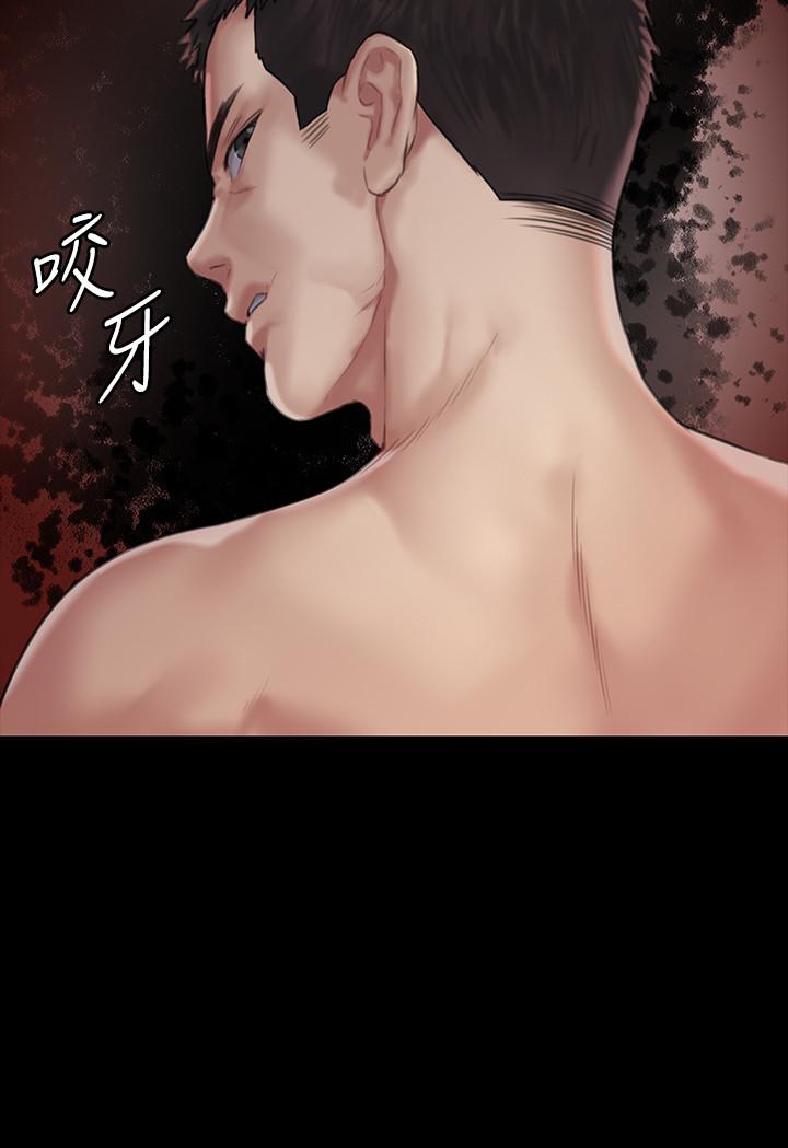 《傀儡》漫画 第133話-報復禽獸不如的大人