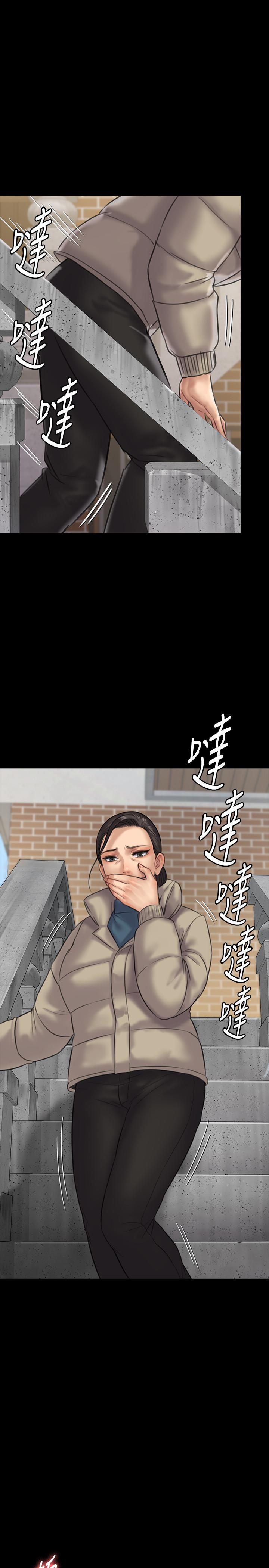 《傀儡》漫画 第133話-報復禽獸不如的大人