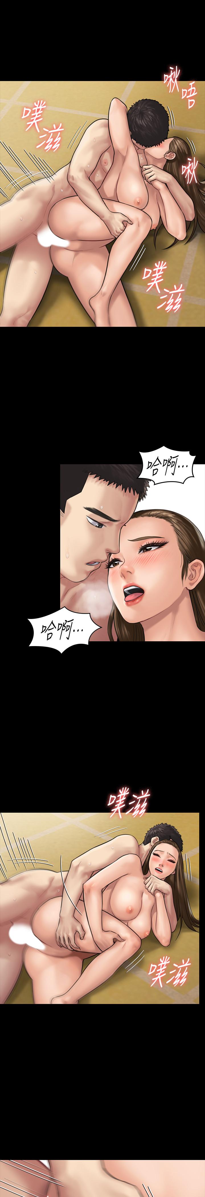 《傀儡》漫画 第133話-報復禽獸不如的大人