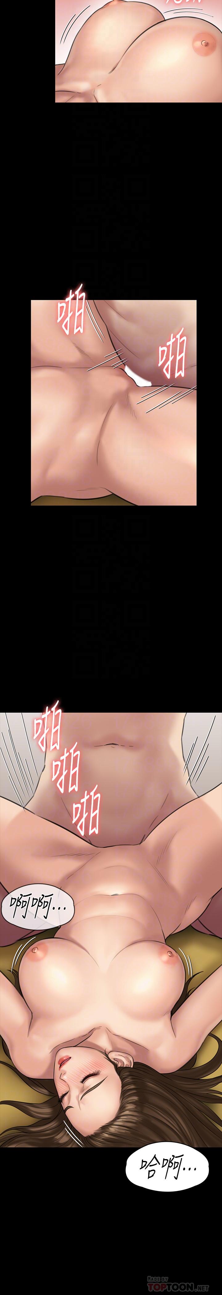 《傀儡》漫画 第133話-報復禽獸不如的大人