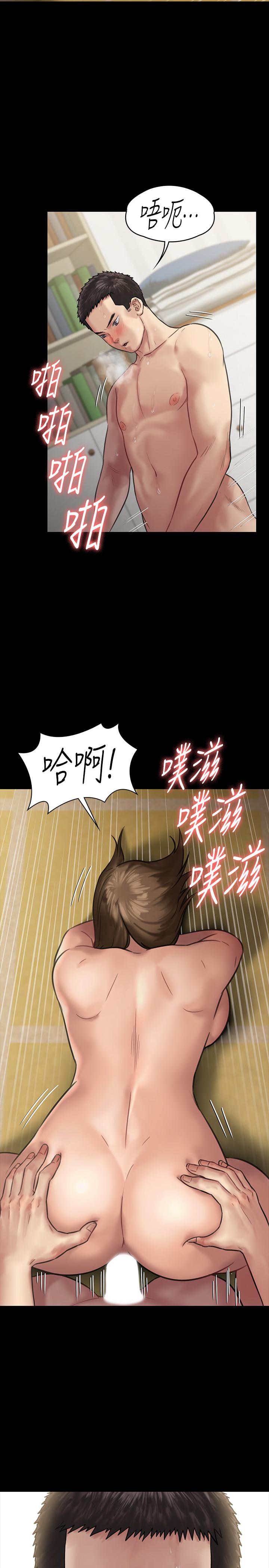 《傀儡》漫画 第133話-報復禽獸不如的大人