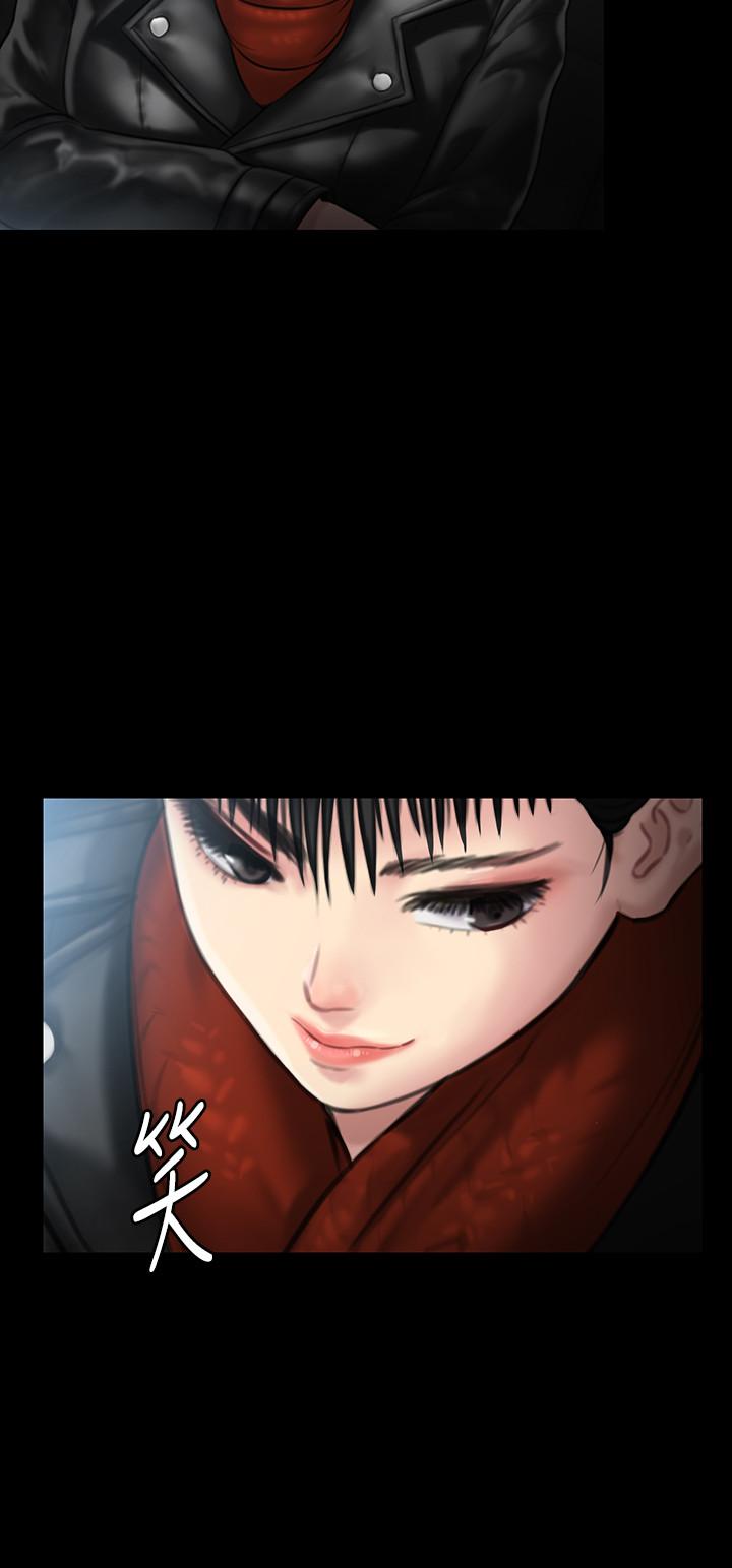 《傀儡》漫画 第134話-劉學英的異常預兆