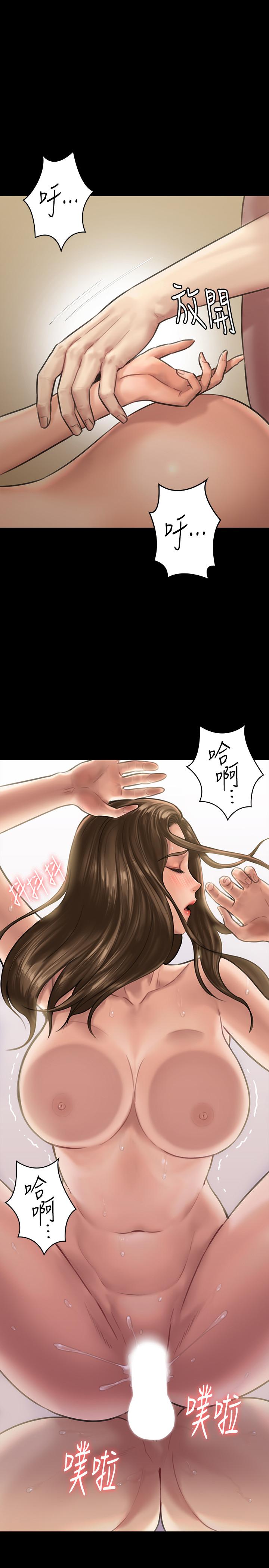 《傀儡》漫画 第134話-劉學英的異常預兆