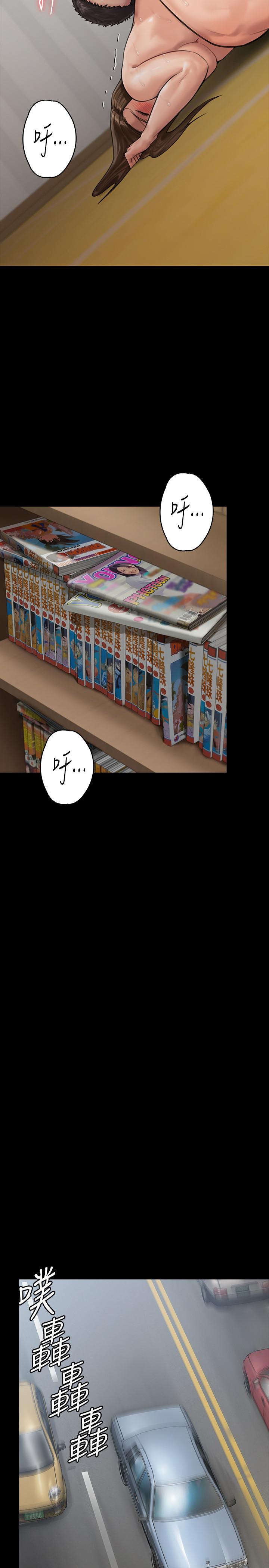 《傀儡》漫画 第134話-劉學英的異常預兆