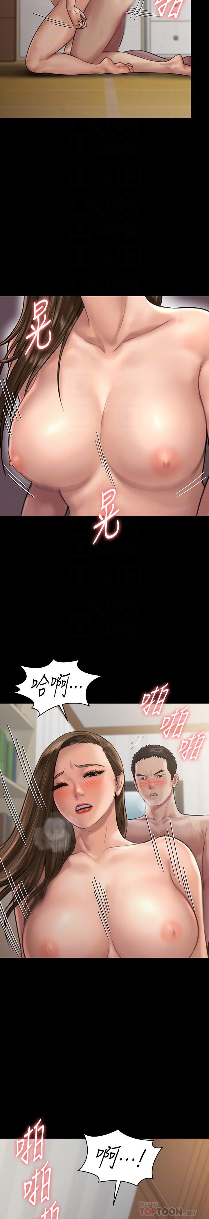 《傀儡》漫画 第134話-劉學英的異常預兆