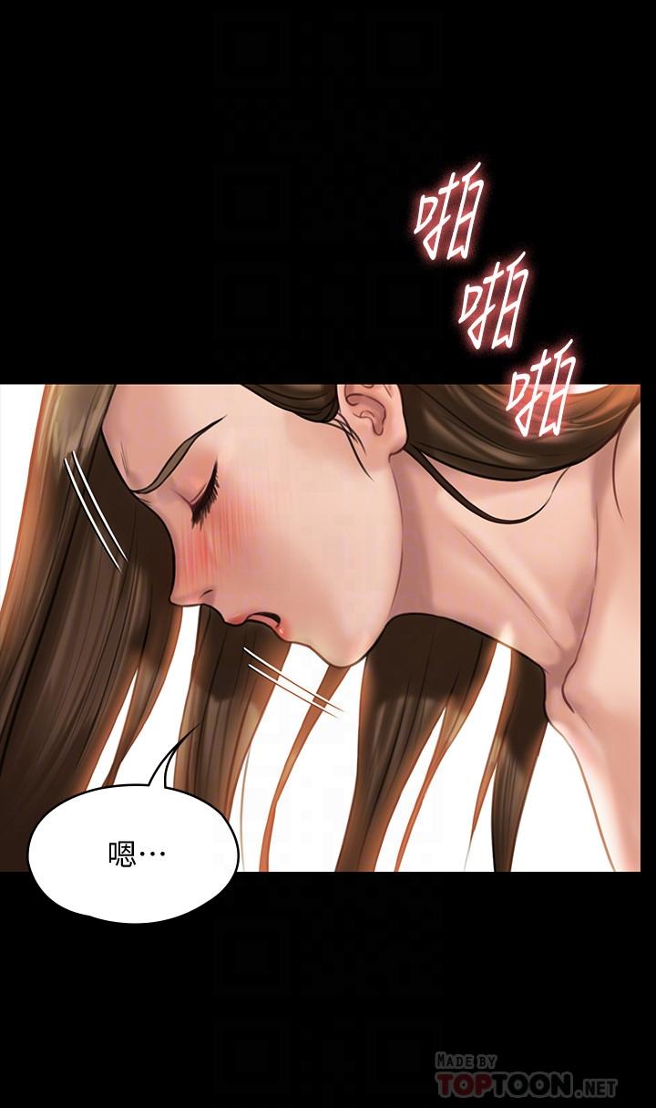 《傀儡》漫画 第134話-劉學英的異常預兆