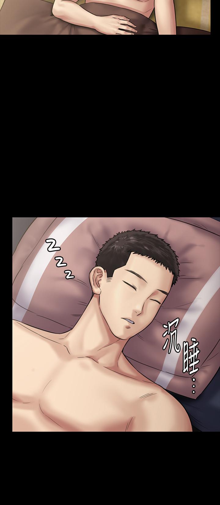 《傀儡》漫画 第135話-開放的色魔之女