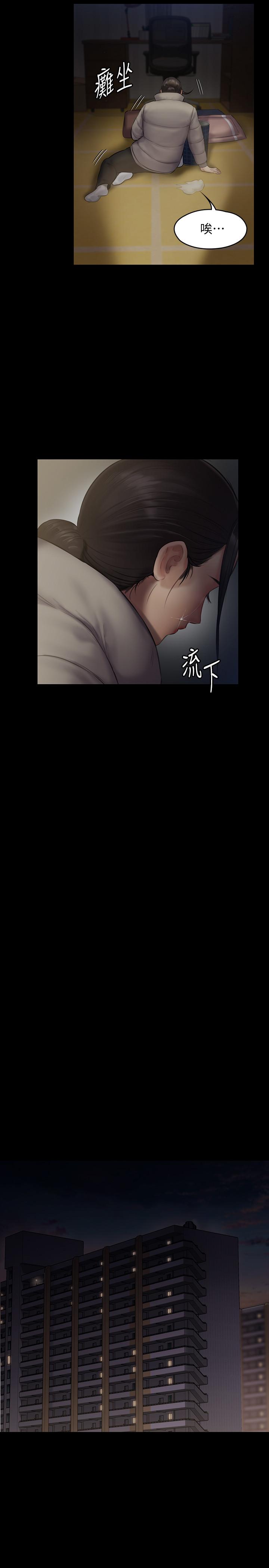 《傀儡》漫画 第138話-幫兒子清濕掉的衛生紙
