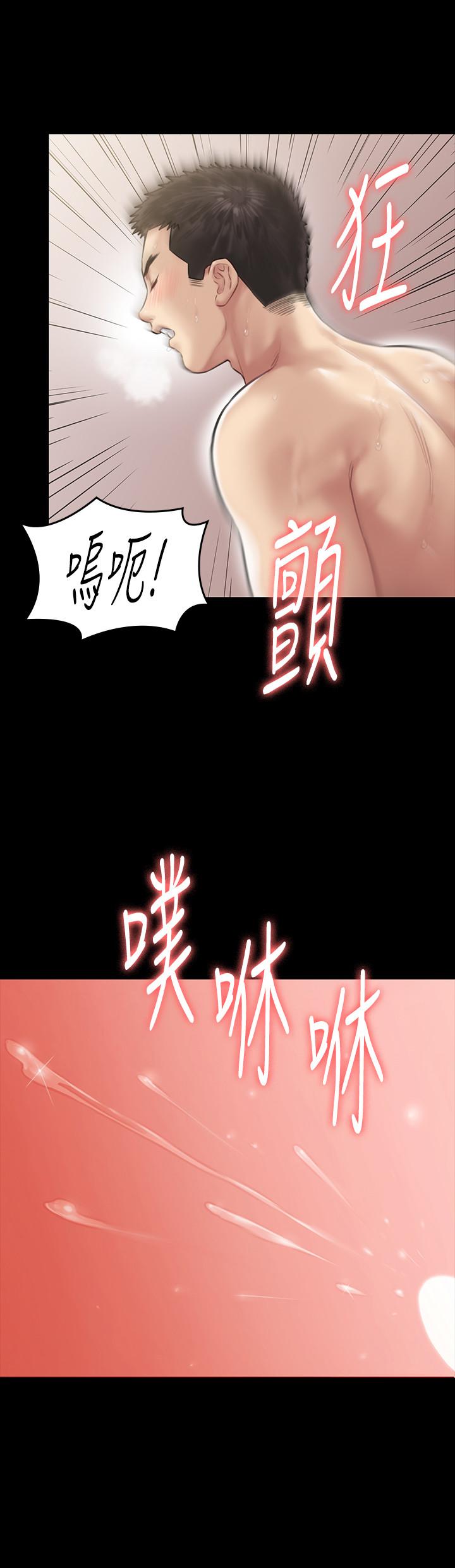 《傀儡》漫画 第138話-幫兒子清濕掉的衛生紙