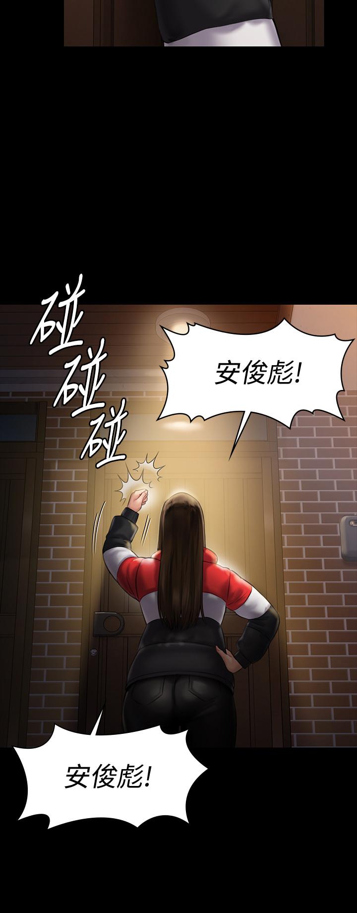 《傀儡》漫画 第139話-去給安俊彪上