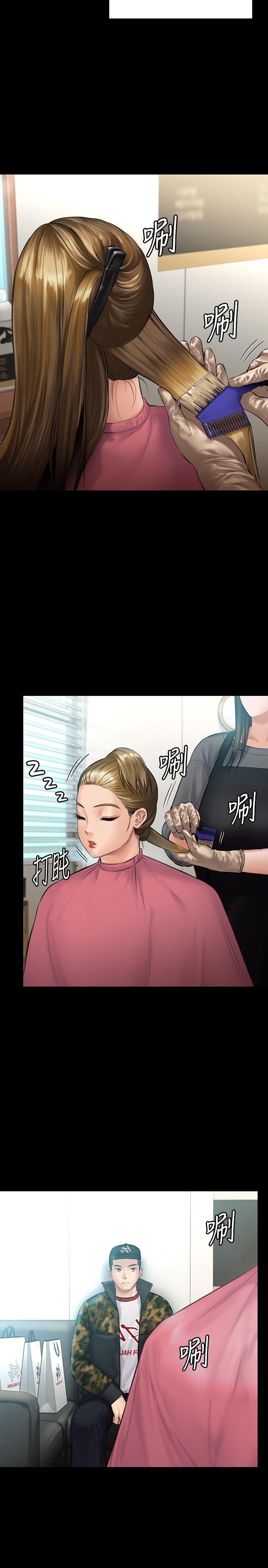 《傀儡》漫画 第141話-進入戲劇電影係就讀的達莉