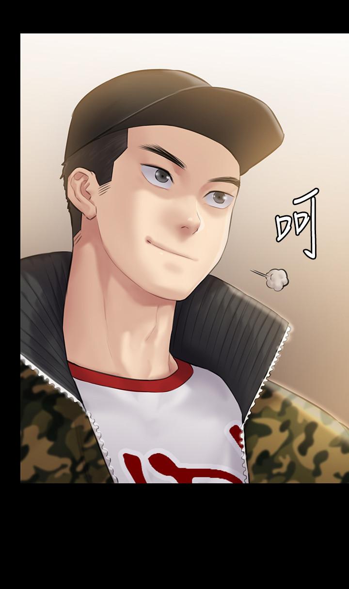 《傀儡》漫画 第141話-進入戲劇電影係就讀的達莉