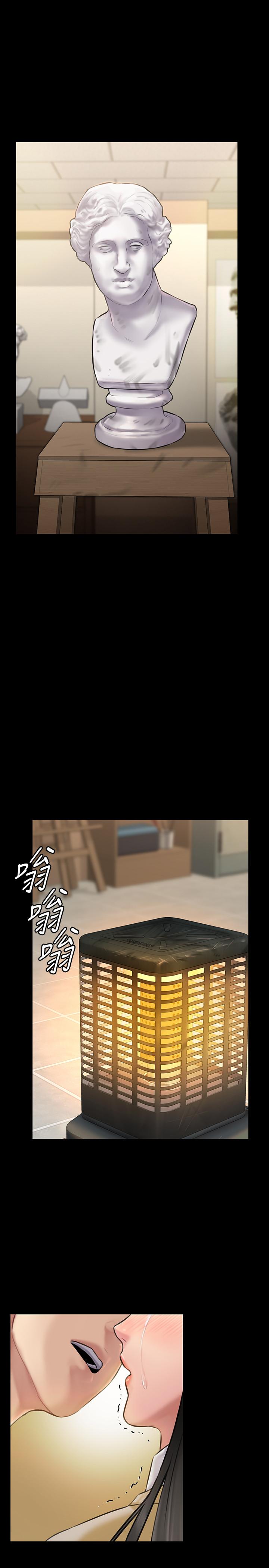 《傀儡》漫画 第142話-散發雌性魅力的媽媽