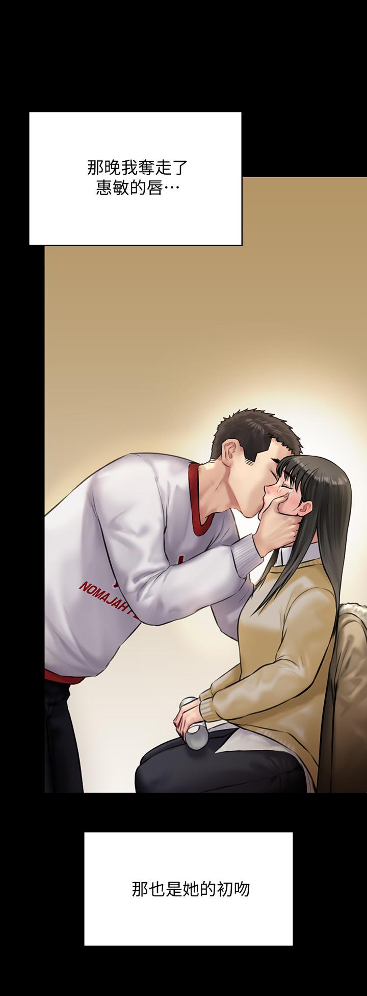 《傀儡》漫画 第142話-散發雌性魅力的媽媽
