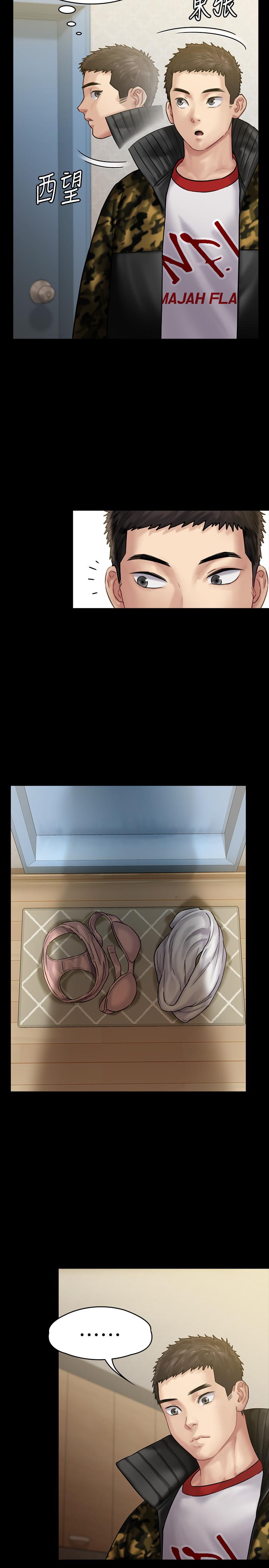 《傀儡》漫画 第144話-在浴缸裡調教房東女兒