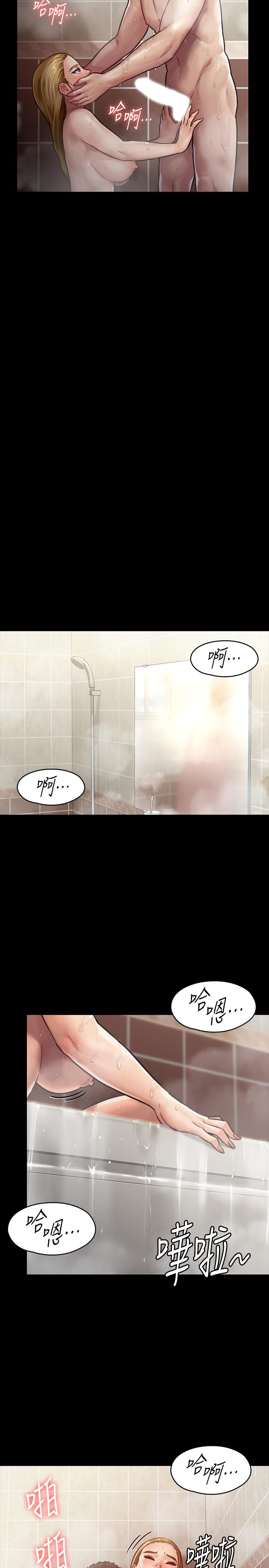 《傀儡》漫画 第145話-在水中浪蕩的淫娃
