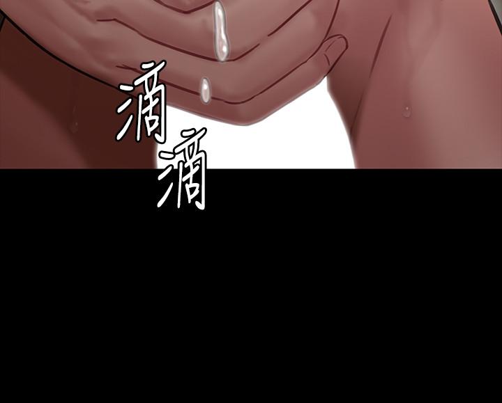 《傀儡》漫画 第145話-在水中浪蕩的淫娃