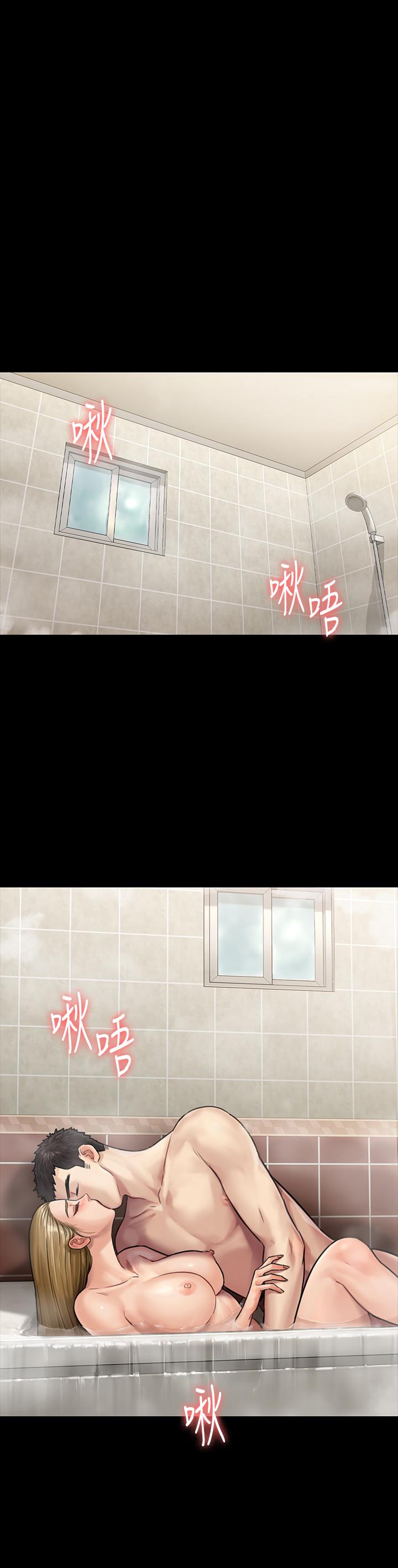 《傀儡》漫画 第145話-在水中浪蕩的淫娃