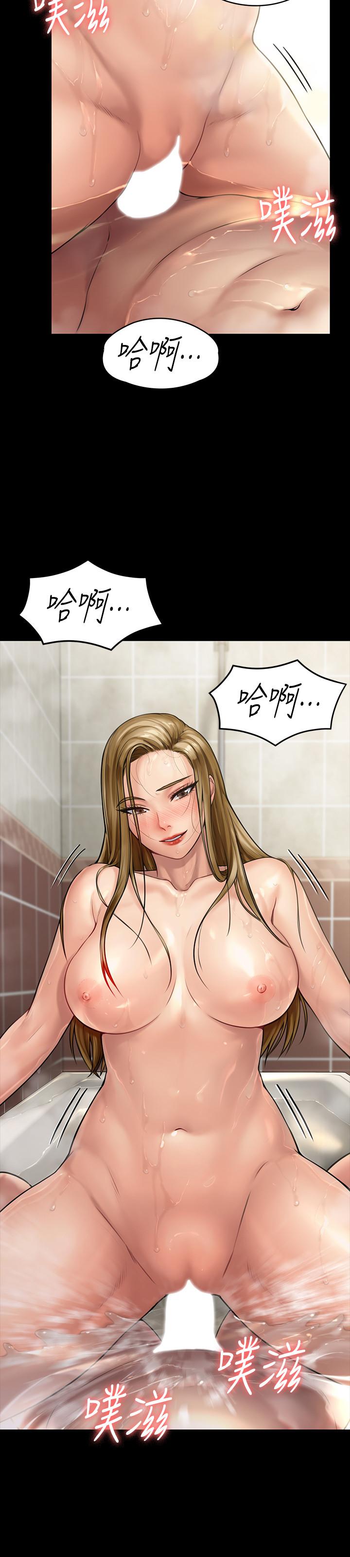 《傀儡》漫画 第146話-達莉會主動坐上來了