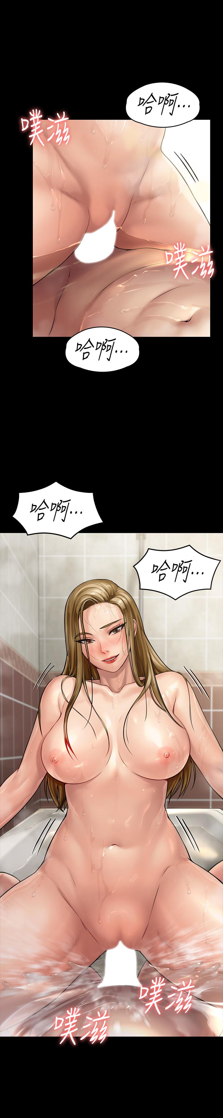 《傀儡》漫画 第147話-顏射房東的女兒