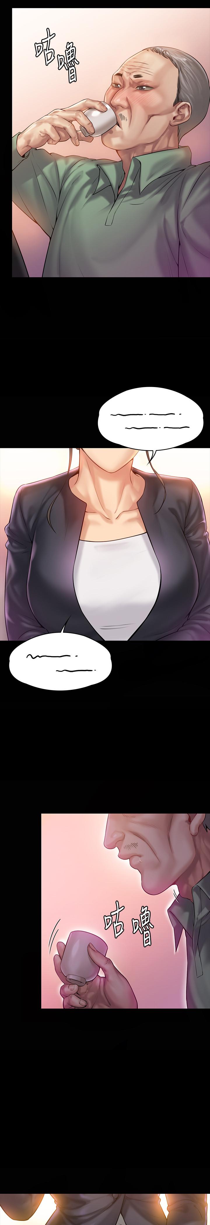 《傀儡》漫画 第148話-你是來用鮑鮑換保單的吧