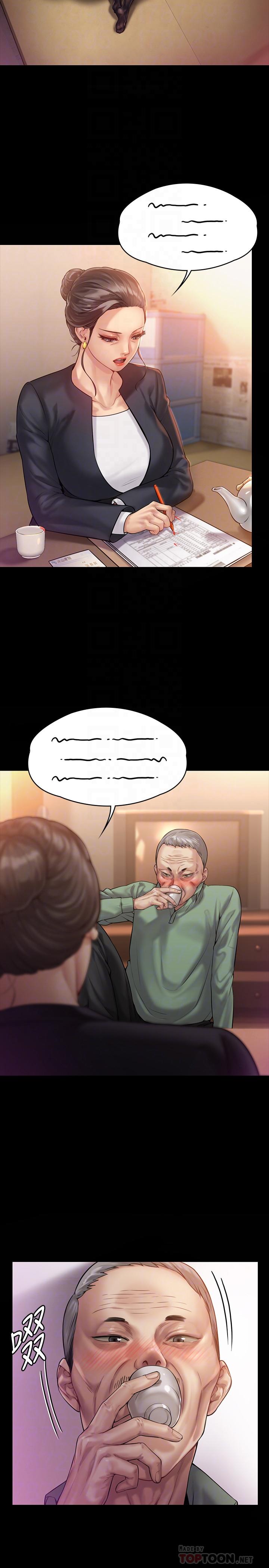 《傀儡》漫画 第148話-你是來用鮑鮑換保單的吧