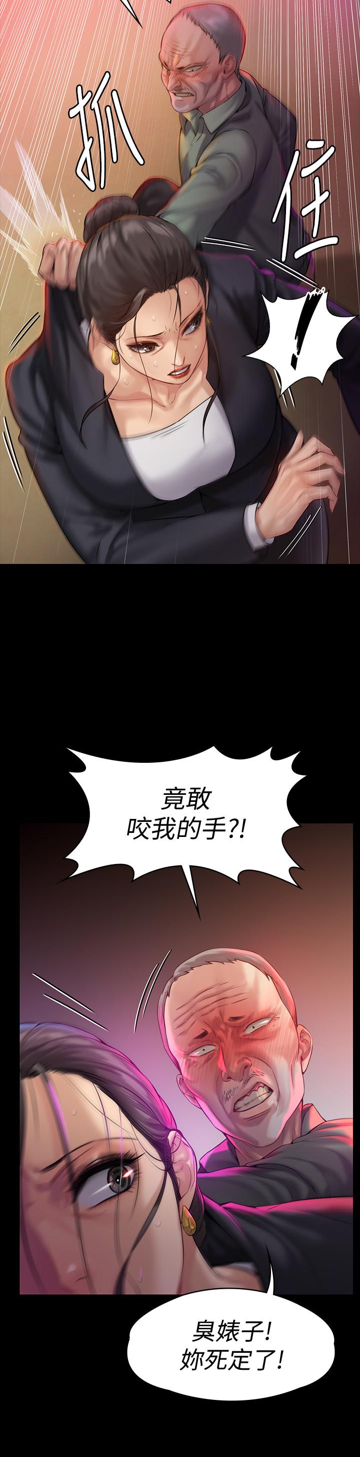 《傀儡》漫画 第149話-不要白費力氣反抗了