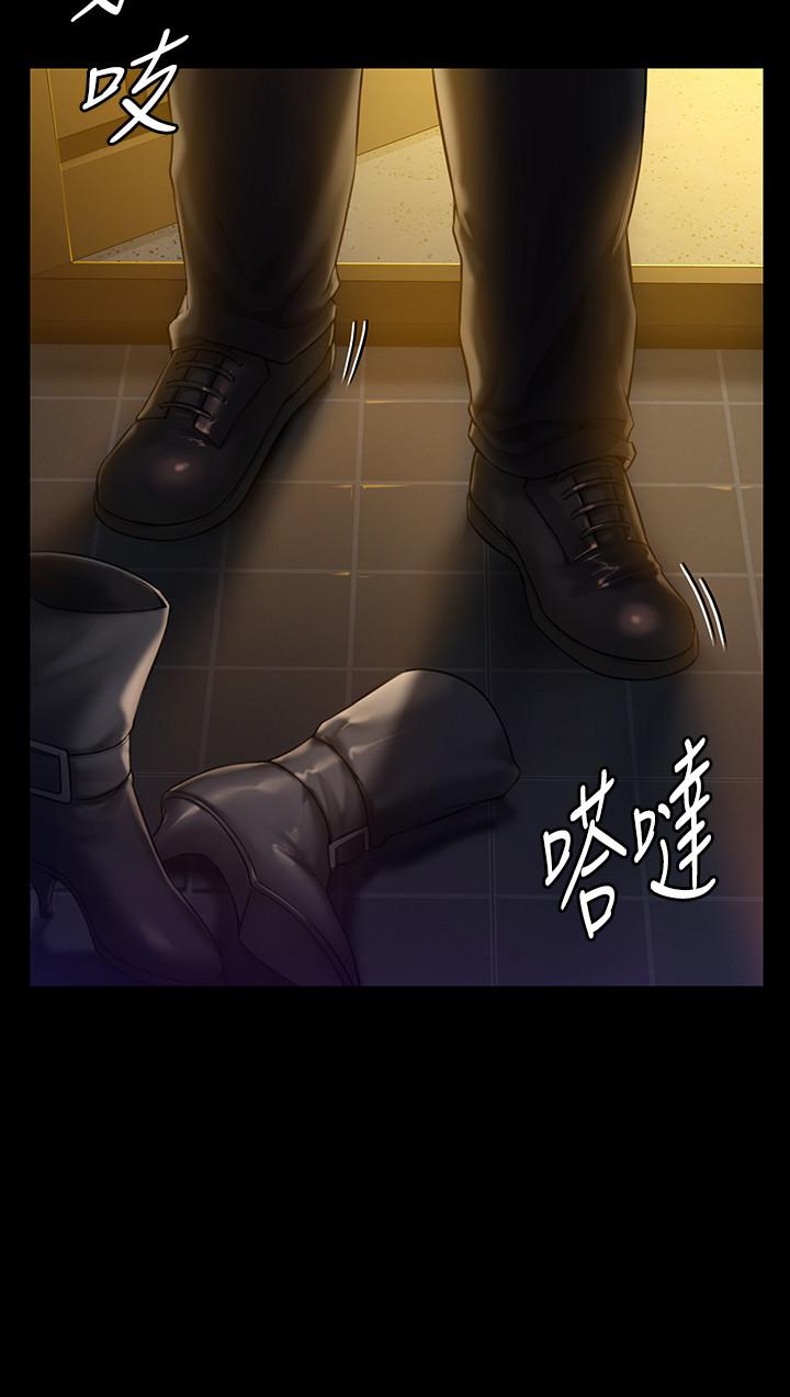 《傀儡》漫画 第149話-不要白費力氣反抗了