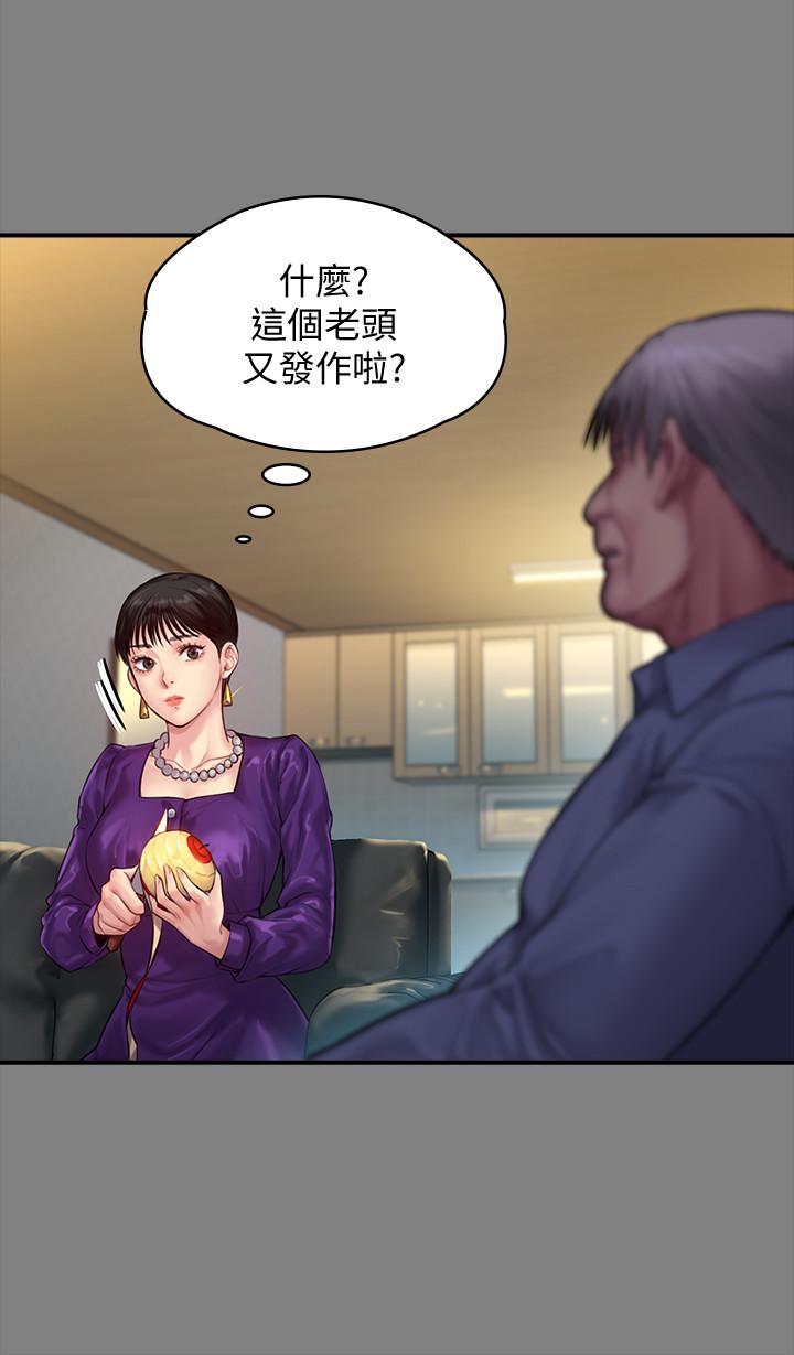 《傀儡》漫画 第150話-俊彪媽媽的眼淚