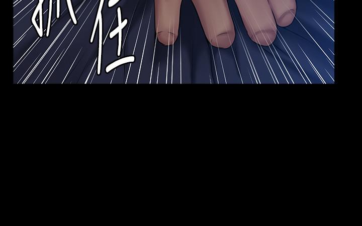 《傀儡》漫画 第151話-愛子心切的俊彪媽媽