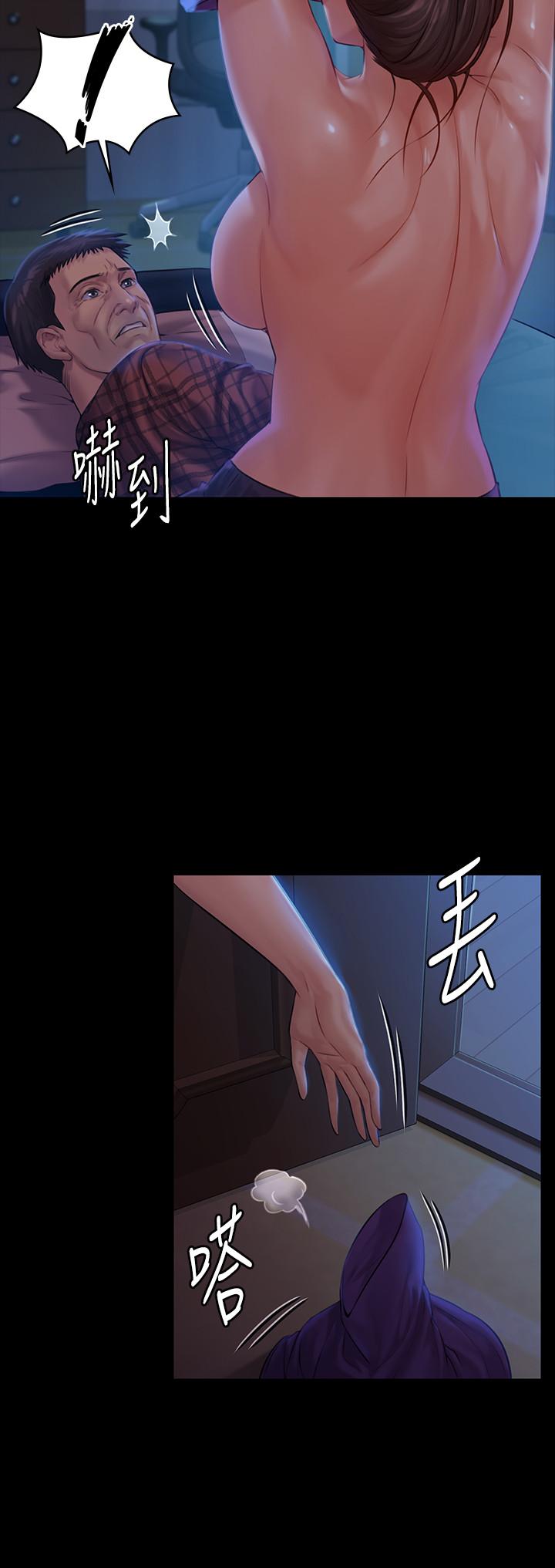 《傀儡》漫画 第151話-愛子心切的俊彪媽媽
