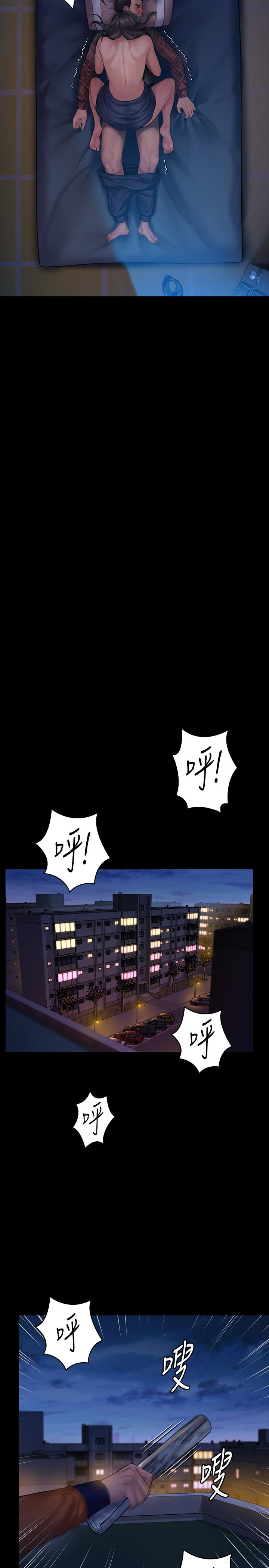 《傀儡》漫画 第151話-愛子心切的俊彪媽媽