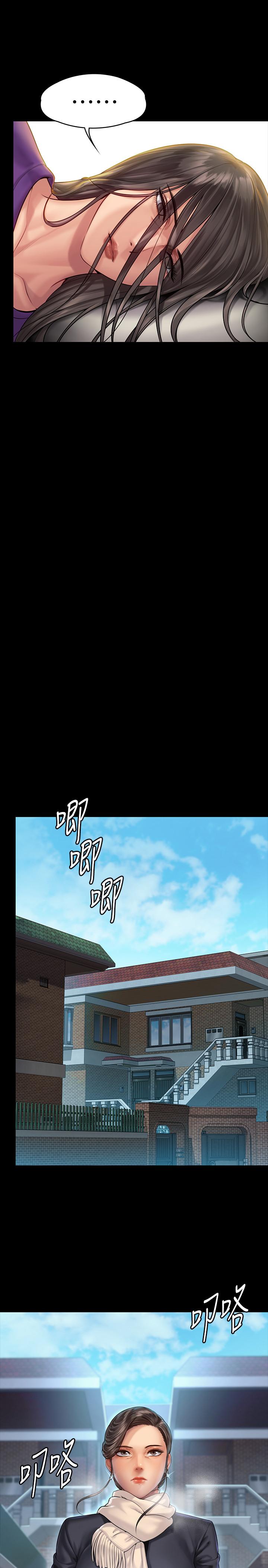 《傀儡》漫画 第152話-她們的驚人決定