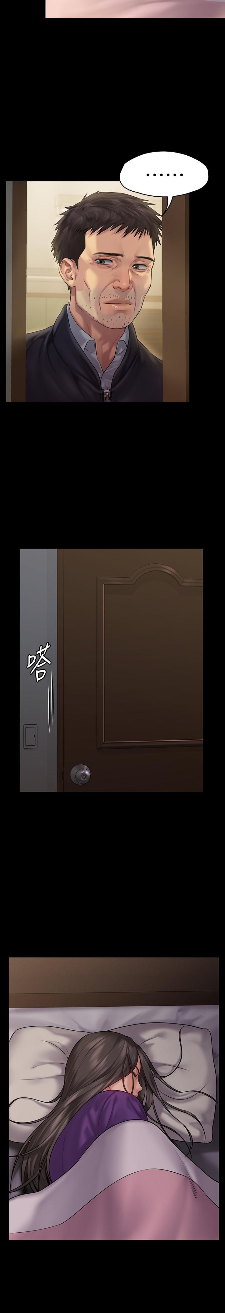 《傀儡》漫画 第152話-她們的驚人決定