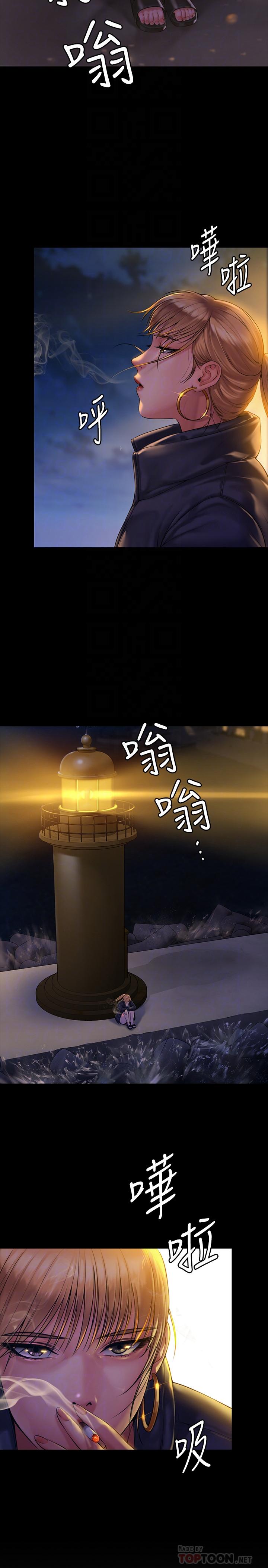 《傀儡》漫画 第152話-她們的驚人決定