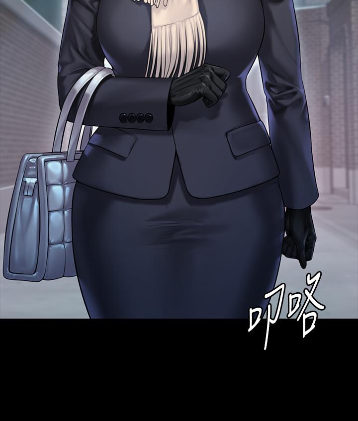 《傀儡》漫画 第152話-她們的驚人決定