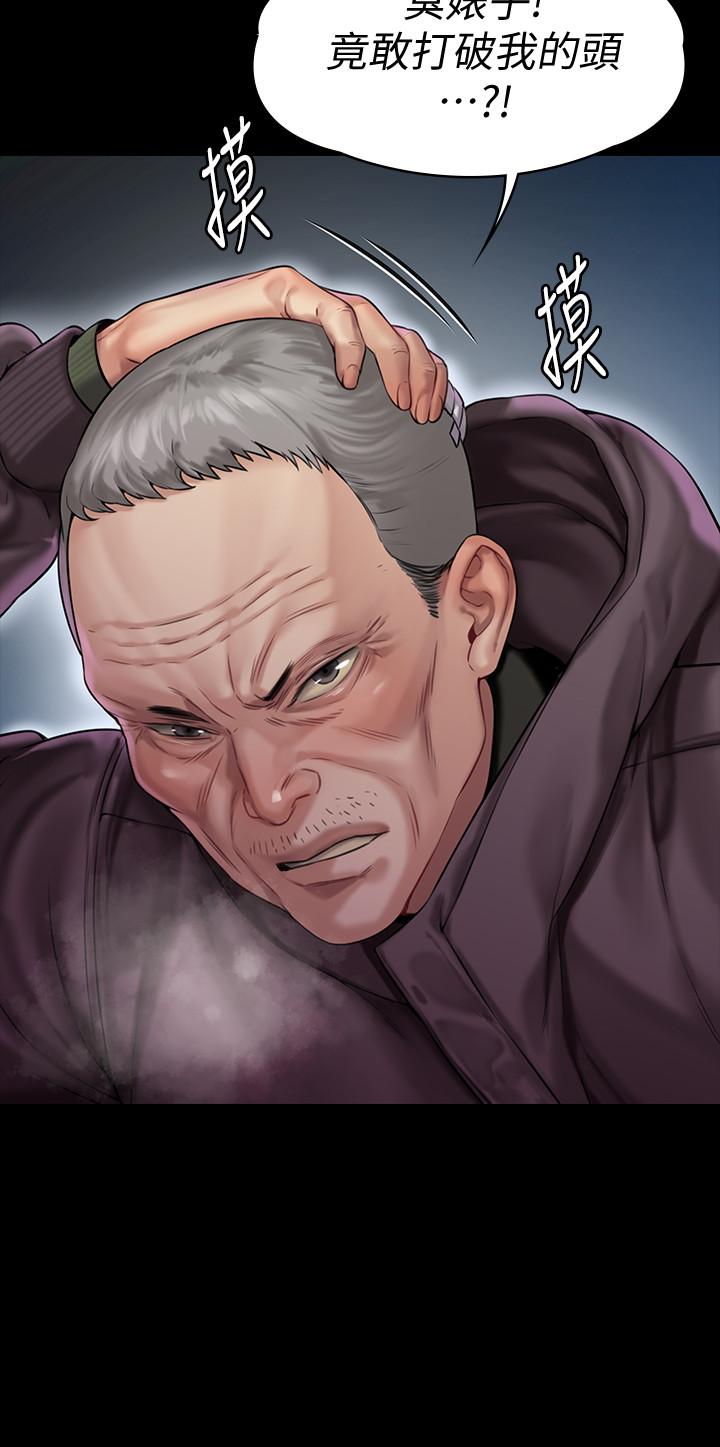 《傀儡》漫画 第153話-在電動間幫俊彪口交的達莉