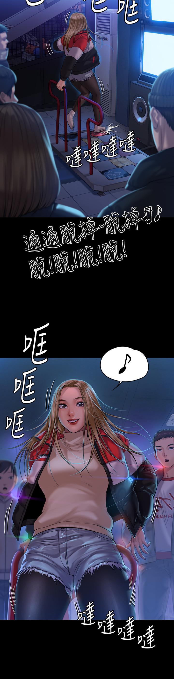 《傀儡》漫画 第153話-在電動間幫俊彪口交的達莉