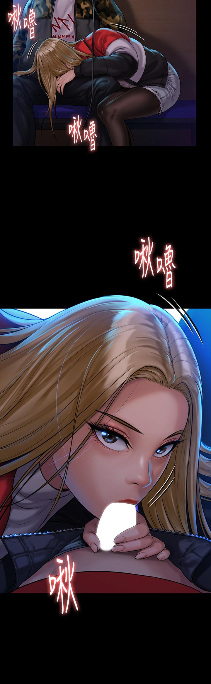 《傀儡》漫画 第153話-在電動間幫俊彪口交的達莉