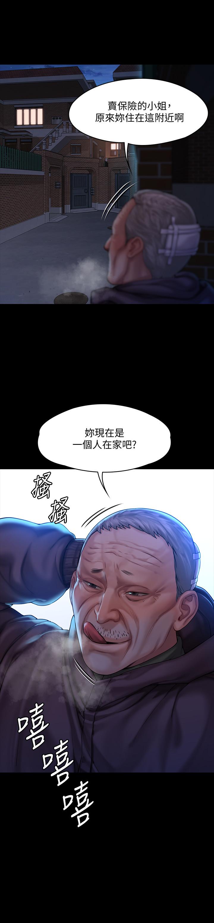 《傀儡》漫画 第154話-越來越騷的房東女兒