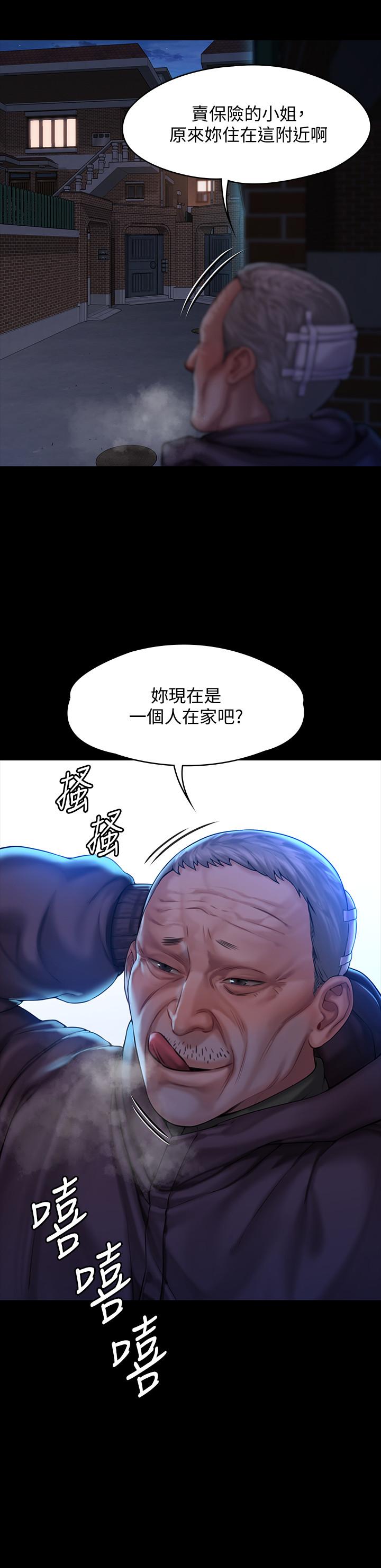《傀儡》漫画 第155話-俊彪典禮結束後的大膽發言