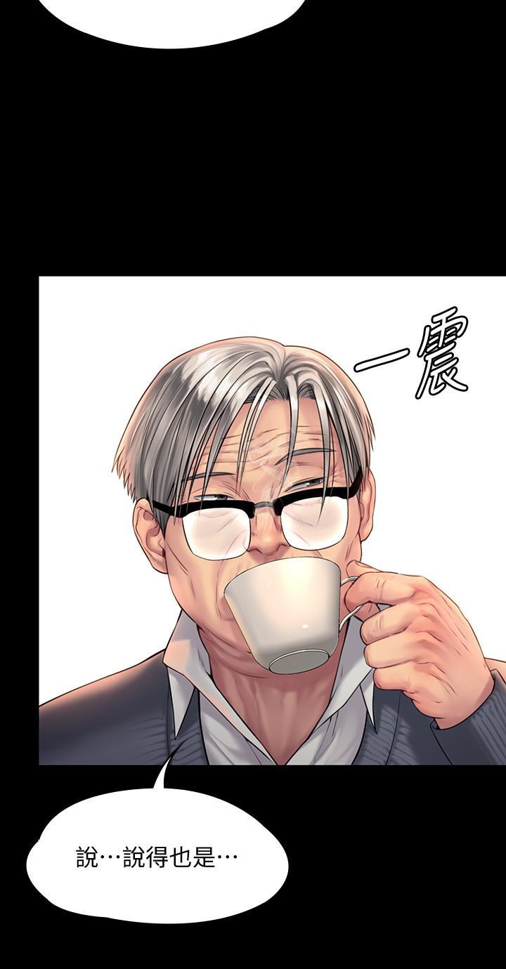 《傀儡》漫画 第155話-俊彪典禮結束後的大膽發言